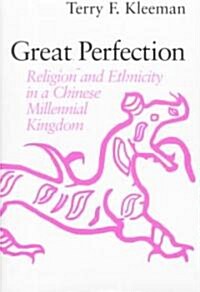 Kleeman: Great Perfection (Hardcover)