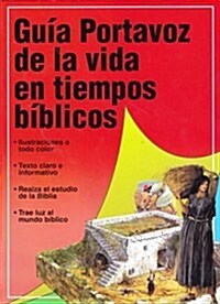 Gu? Portavoz de la Vida En Los Tiempos B?licos = The Student Guide to Life in Bible Times (Paperback)