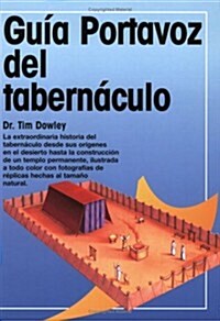 Guia Portavoz del Tabern?ulo (Paperback)