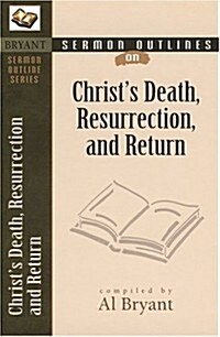 Christs Death, Resurrection, and Return (Paperback)