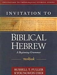 Invitation to Biblical Hebrew Workbook: A Beginning Grammar (Paperback, Workbook)