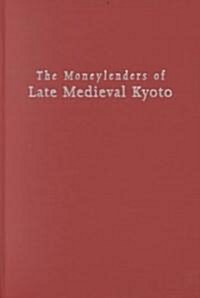 Gay: Money Lender Medievl Kyoto CL (Hardcover)