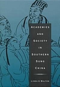 Academies and Society in Southern Sung China (Hardcover)
