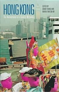 Hong Kong: The Anthropology of a Chinese Metropolis (Hardcover)