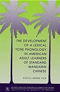 Sun: The Devpt/Lexical Tone Phono (Paperback)