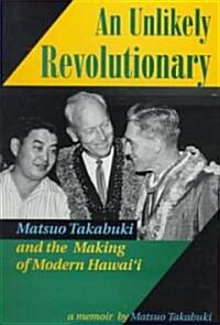 An Unlikely Revolutionary: Matsuo Takabuki and the Making of Modern Hawaii (Paperback)