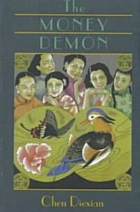 The Money Demon (Paperback)