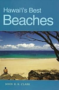 HawaiIs  Best Beaches (Paperback)