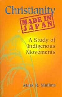 Christianity Made in Japan: A Study of Indigenous Movements (Paperback)