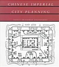 Chinese Imperial City Planning (Paperback)