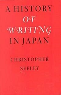 A History of Writing in Japan (Paperback)