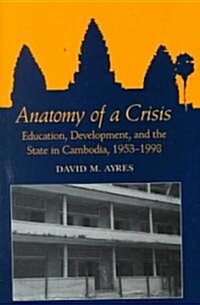 Ayres: Anatomy of a Crisis: Ed, Dev (Hardcover)