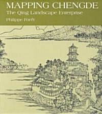 Mapping Chengde (Paperback)