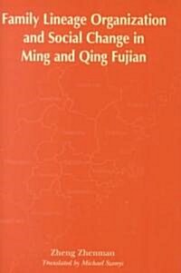Family Lineage Organization and Social Change in Ming and Qing Fujian (Hardcover)