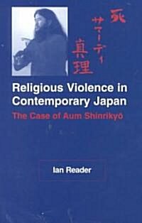 Reader: Religious Violence Japan CL (Hardcover)