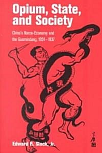 Opium, State, and Society: Chinas Narco-Economy and the Guomindang, 1924-1937 (Paperback)