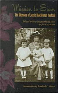 Mission to Siam: The Memoirs of Jessie MacKinnon Hartzell (Paperback)