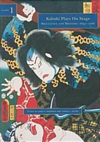 Kabuki Plays on Stage. Volume 1: Brilliance and Bravado, 1697-1766 (Hardcover)