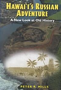 Hawaiis Russian Adventure: A New Look at Old History (Hardcover)