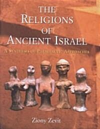 The Religions of Ancient Israel : A Synthesis of Parallactic Approaches (Hardcover)