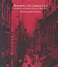 Remaking the Chinese City: Modernity and National Identity, 1900-1950 (Paperback, Revised)