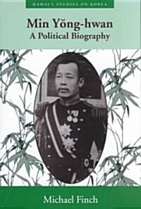 Min Yong-Hwan: A Political Biography (Hardcover)