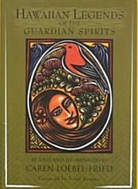 Hawaiian Legends of the Guardian Spirits (Hardcover)