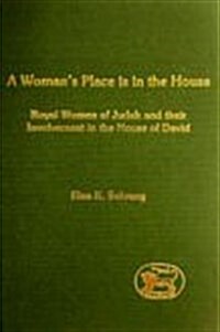Womans Place Is in the House: Royal Women of Judah and Their Involvement in the House of David (Hardcover)