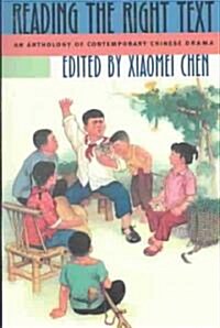 Reading the Right Text: An Anthology of Contemporary Chinese Drama (Paperback)