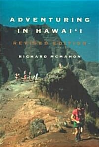 Adventuring in Hawaii: Revised Edition (Paperback, Revised)