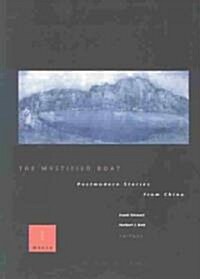 The Mystified Boat: Postmodern Stories from China (Paperback)