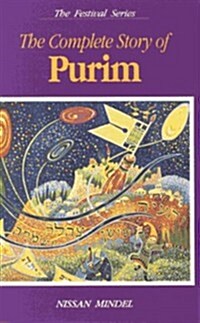 The Complete Story of Purim: Compiled from the Book of Esther, Targum, Talmud and Midrash (Paperback)