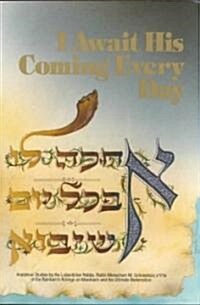 I Await His Coming Every Day (Paperback)