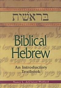 Biblical Hebrew: An Introductory Textbook (Spiral)