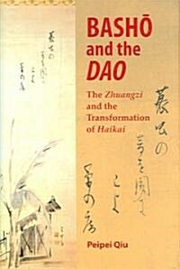 Basho and the DAO (Hardcover)