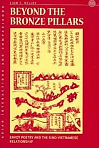 [중고] Beyond the Bronze Pillars: Envoy Poetry and the Sino-Vietnamese Relationship (Hardcover)