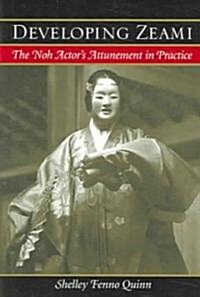 Developing Zeami: The Noh Actors Attunement in Practice (Paperback)