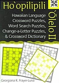Hoopilipili Olelo II: Hawaiian Language Crossword Puzzles, Word Search Puzzles, Change-A-Letter Puzzles, and Crossword Dictionary (Paperback)