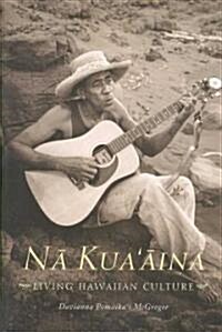 Nā Kuaāina: Living Hawaiian Culture (Paperback)
