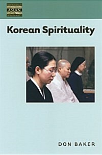 Korean Spirituality (Hardcover)