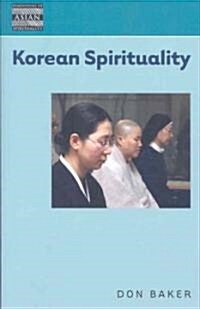 [중고] Korean Spirituality (Paperback)