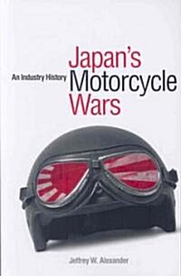 Japans Motorcycle Wars: An Industry History (Paperback)