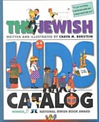 The Jewish Kids Catalog (Paperback)