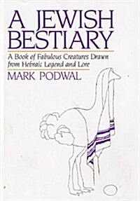 Jewish Bestiary (Hardcover)