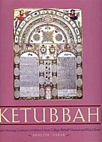 Ketubbah: Jewish Marriage Contracts of Hebrew Union College, Skirball Museum, and Klau Library (Hardcover)