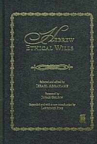 Hebrew Ethical Wills: Selected and Edited by Israel Abrahams, Volumes I and II (Hardcover, Expanded)