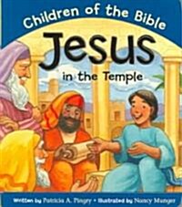 Jesus In The Temple (Hardcover)