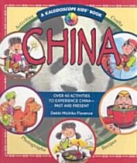 China: Over 40 Activities to Experience China - Past and Present (Paperback)