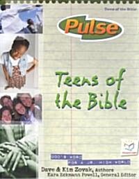 Teens of the Bible (Hardcover, Revised)