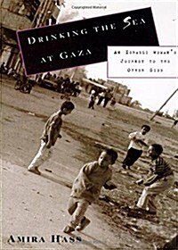 Drinking the Sea at Gaza: Days and Nights in a Land Under Siege (Hardcover, 1st)